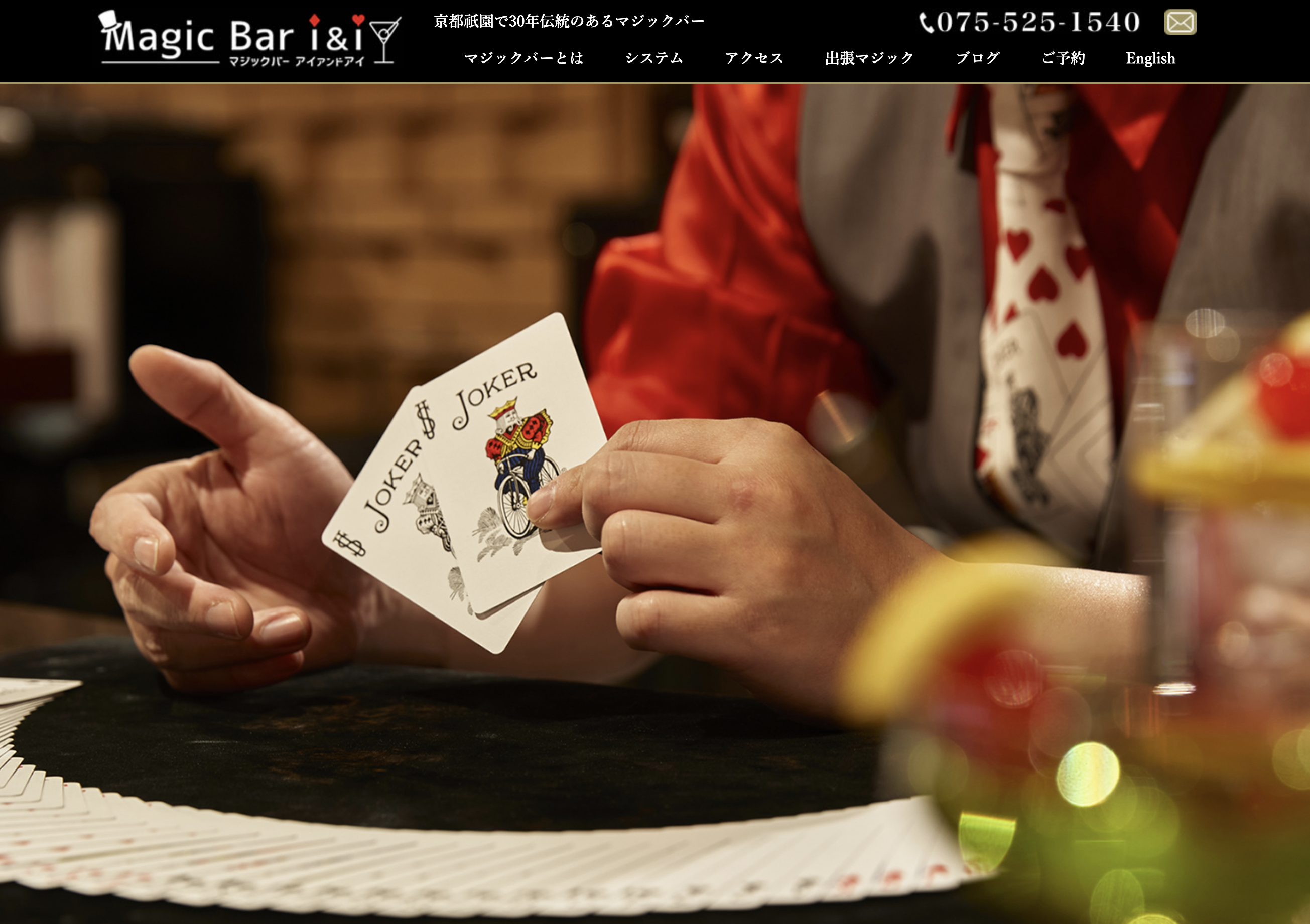 Magic Bar i&i